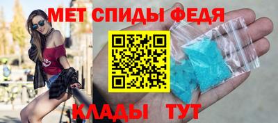 бутик Азнакаево