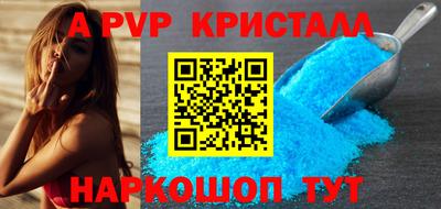 apvp Гай
