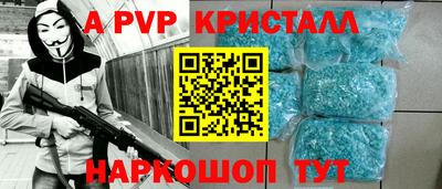 apvp Гай