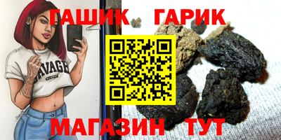 таблы Будённовск