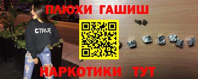jwh Гатчина