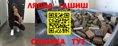 таблы Будённовск