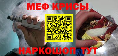 мет Гагарин