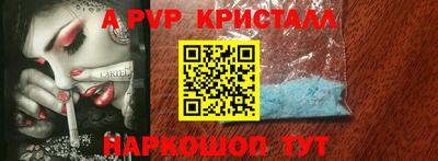 мет Гагарин