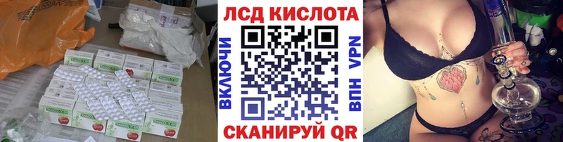 сколько стоит  Новокубанск  Лсд 25 экстази кислота 