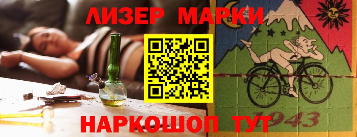Новокубанск  LSD-25 экстази кислота  Вход с VPN 