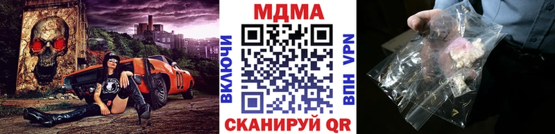 МДМА VHQ  Новокубанск 