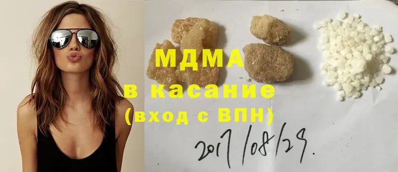 MDMA Molly  Новокубанск 