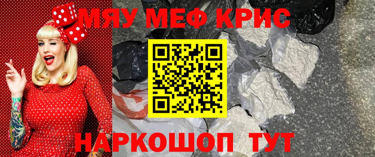 МЕФ  Новокубанск
