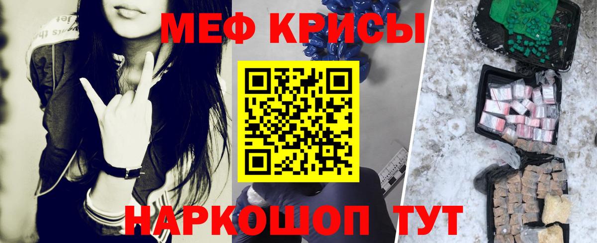 КОКАИН  Гашиш  Марихуана  Новокубанск  Марки ЛСД  Вход с VPN  Мяу-Мяу  Масло THC 