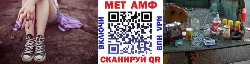 Метамфетамин мет  мега как войти  Новокубанск 