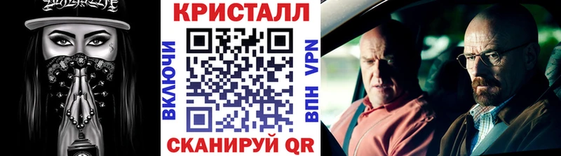 Первитин Methamphetamine Новокубанск