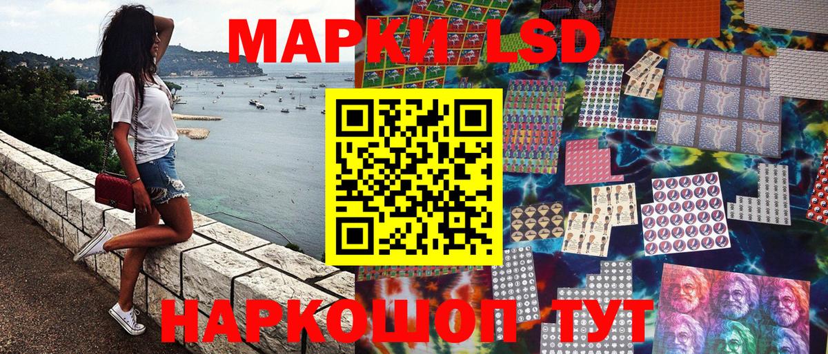 Марки NBOMe 1,8мг  Марки N-bome  Новокубанск 