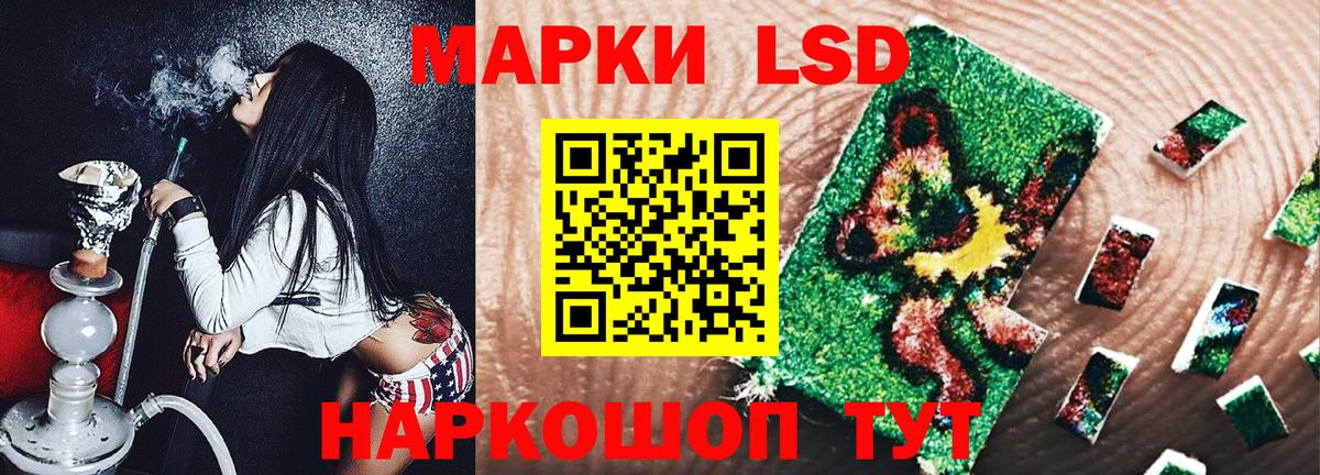 Марки 25I-NBOMe 1,8мг Новокубанск