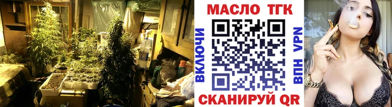 как найти   blacksprut ССЫЛКА  Дистиллят ТГК вейп с тгк  Новокубанск 
