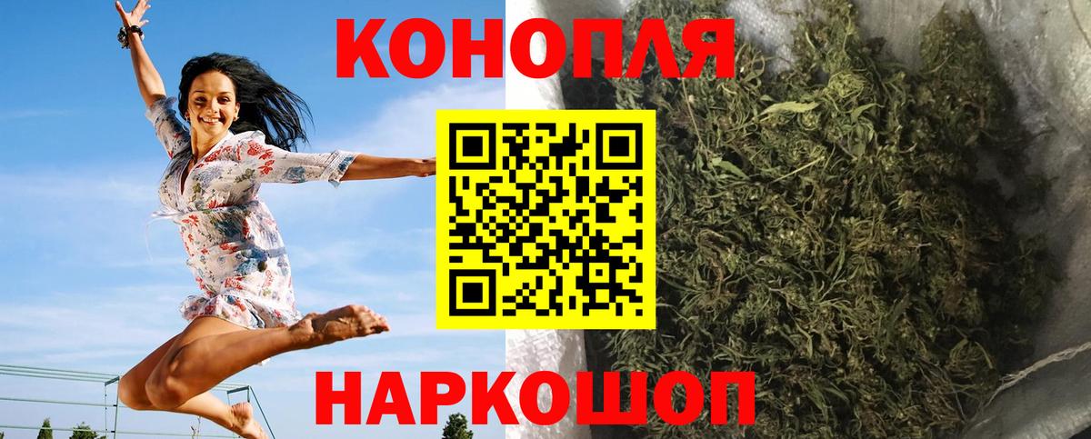 Бошки марихуана LSD WEED  Конопля план  Конопля конопля  Новокубанск  Вход с VPN  Шишки марихуана MAZAR 