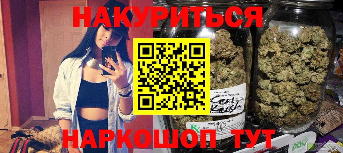 Шишки марихуана план  Бошки марихуана VHQ  Новокубанск 