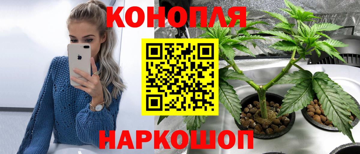 COCAIN  Новокубанск  Гашиш  Мефедрон кристаллы 